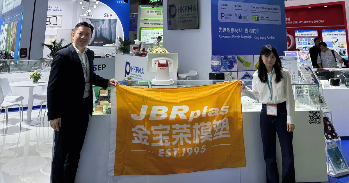 JBRplas Exhibits at Chinaplas 2026 — Global Buyer Interest at HKPMA Pavilion