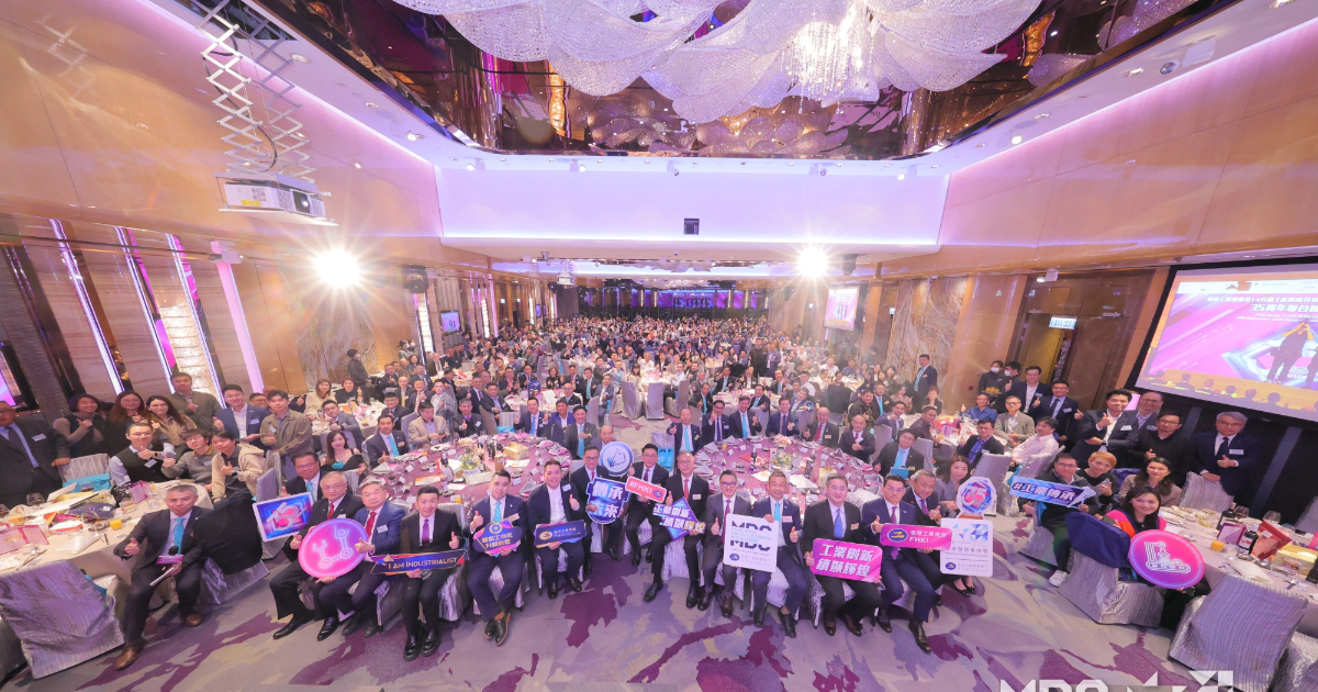HKMDC 35th Anniversary Gala