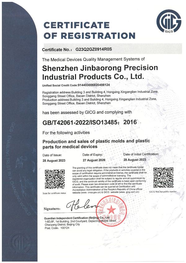 ISO 13485:2016 Certificate — JBRplas