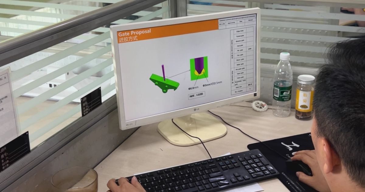 DFM engineering workstation at JBRplas Shenzhen — every project begins with a design for manufacturability review and Moldflow simulation