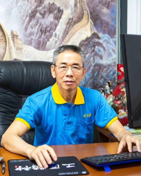 Chen Liang